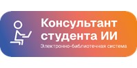ЭБС 